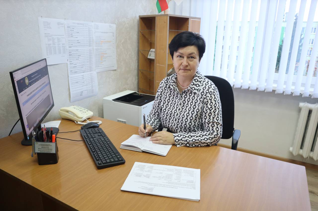 Жабинская Инна Александровна методист тел. 01645 3 70 95