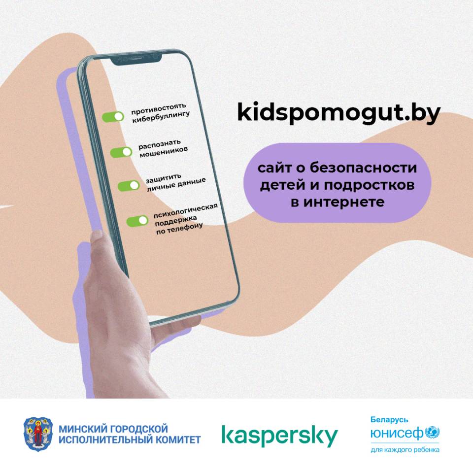 3 04 phone 1080x1080