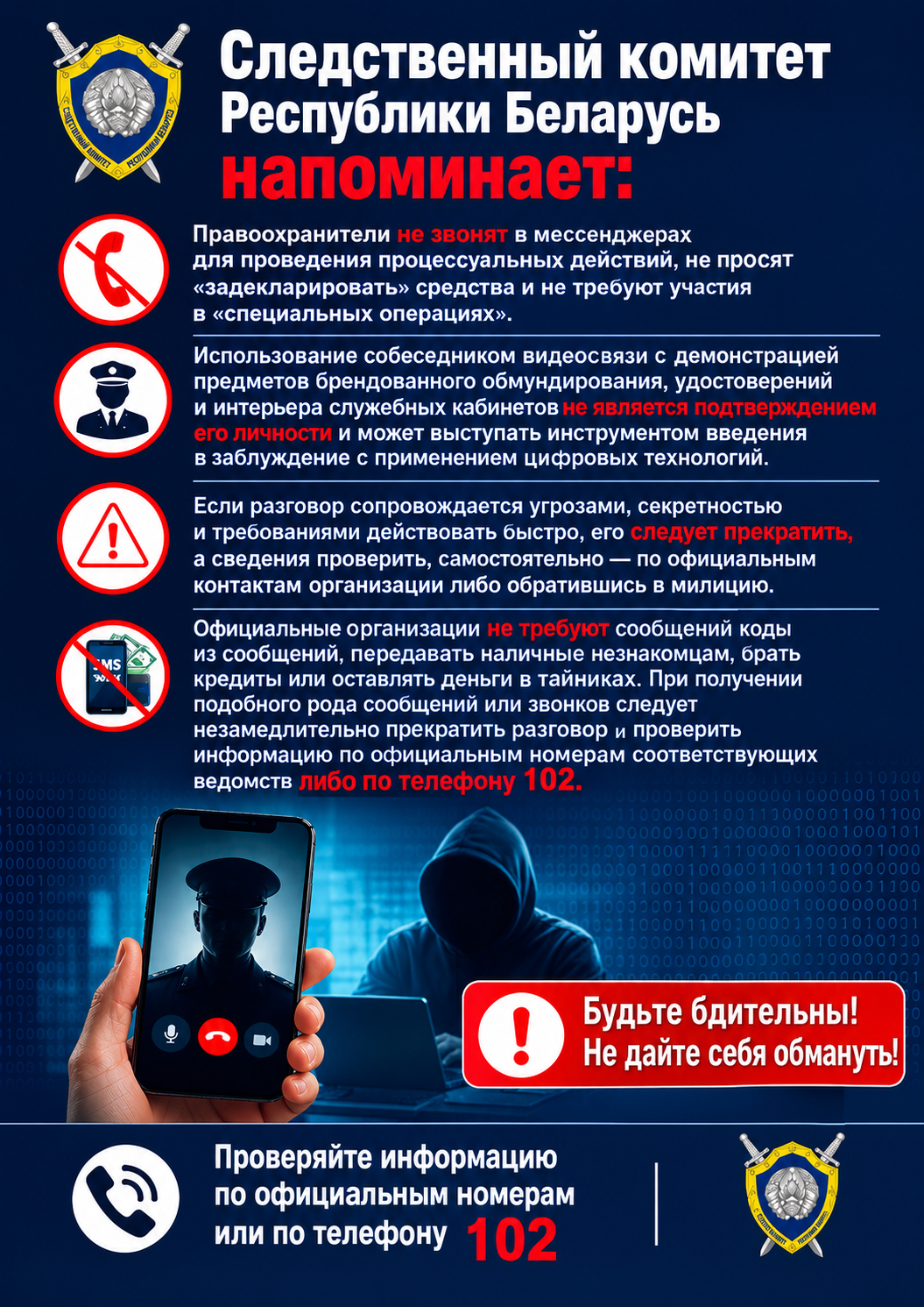 Проф