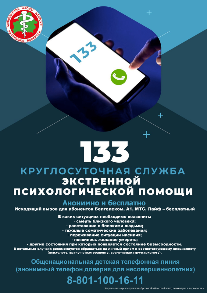 Screenshot 28