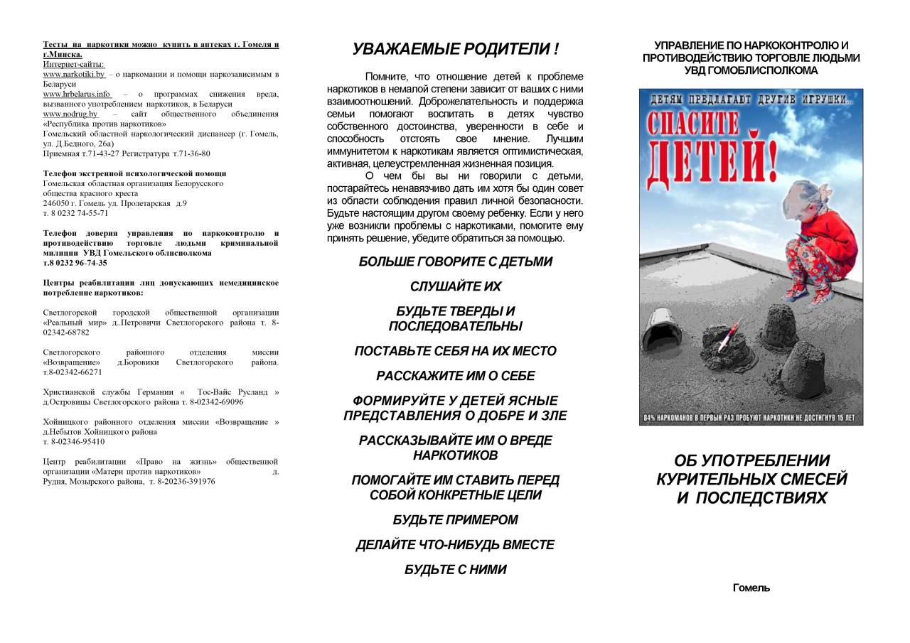  YmbEDrGrhFtZvQ99 001