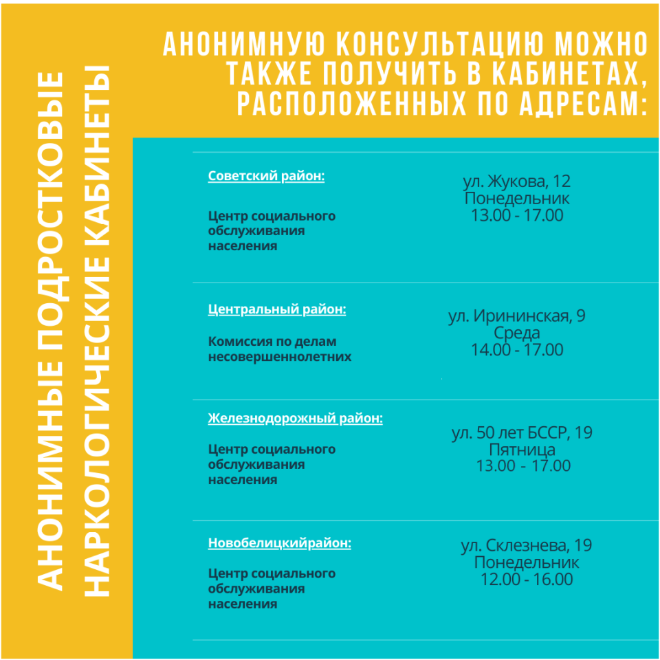 Безымянный