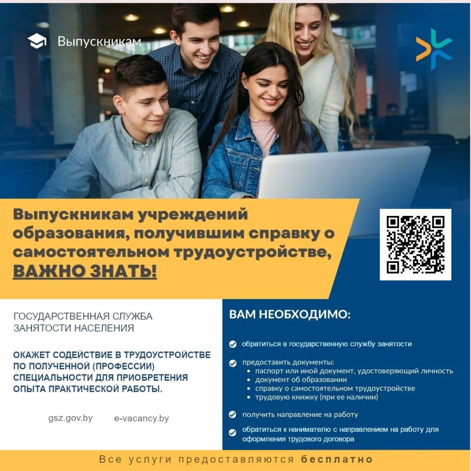 Royal Blue Modern University Scholarship Program Instagram Post3