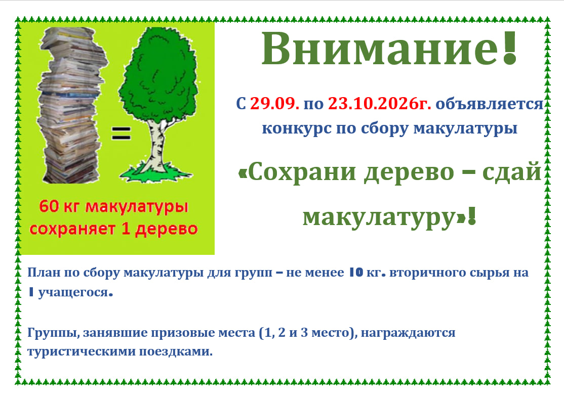 photo 2026 10 07 08 04 46