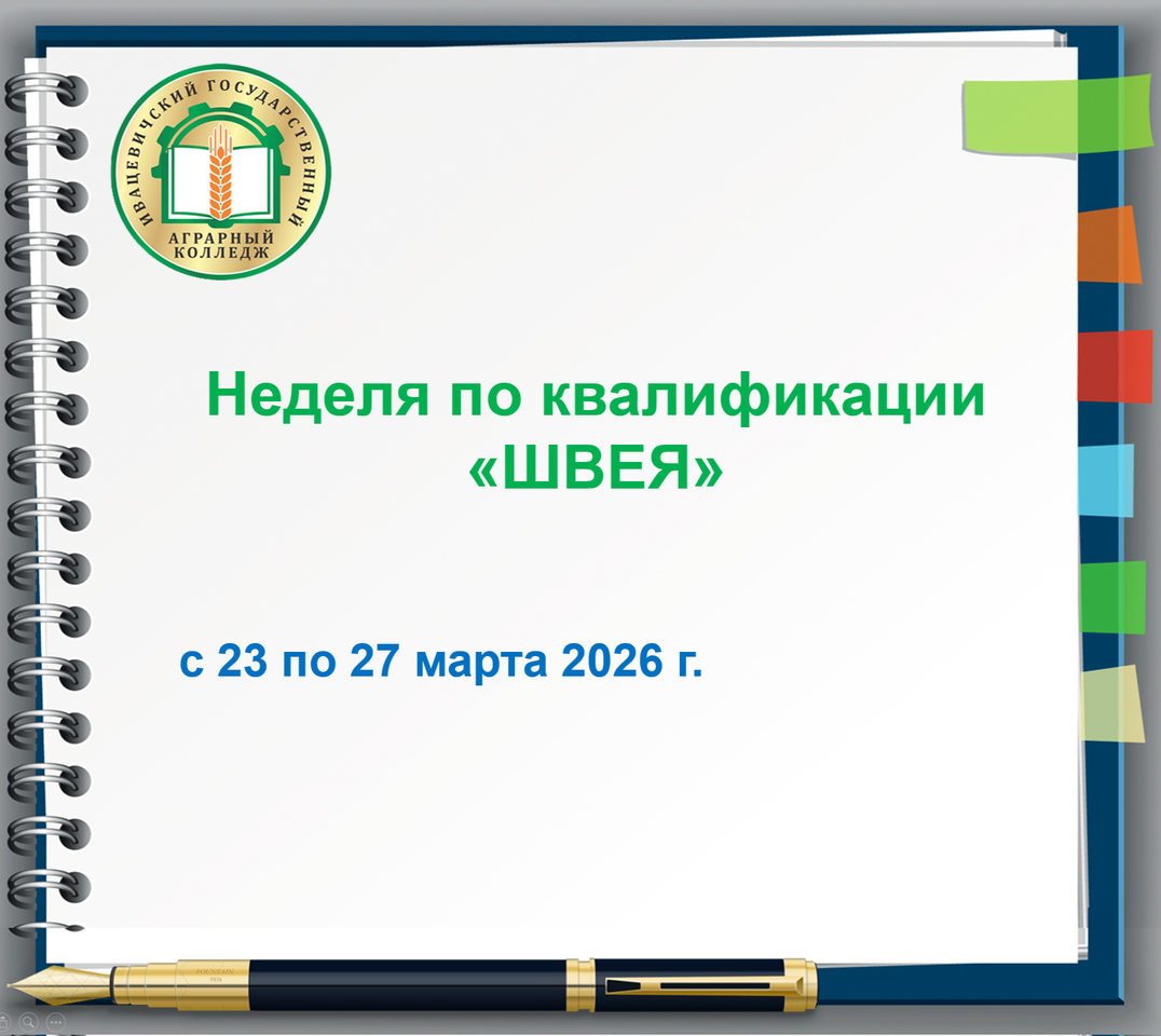 2026 03 23 14 12 35