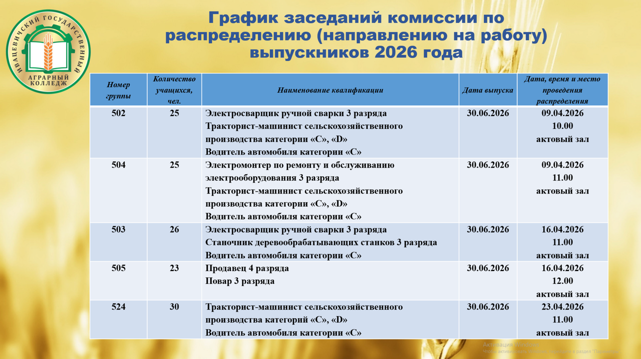 2026 04 01 12 48 11