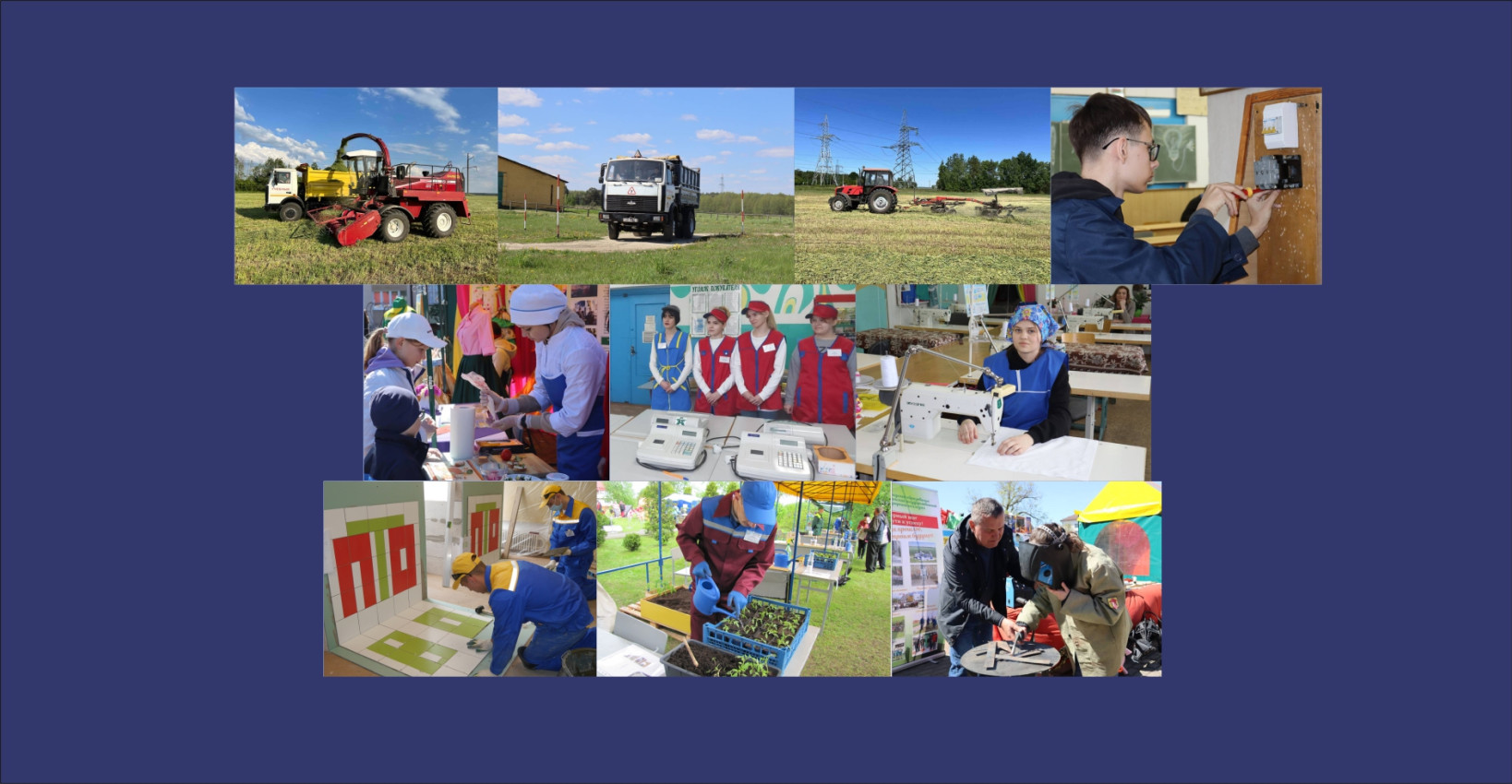 Начиная с 1978 года в Ивацевичском государственном аграрном колледже подготовлено 15267 рабочих кадров