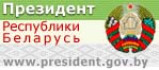 http://president.gov.by/